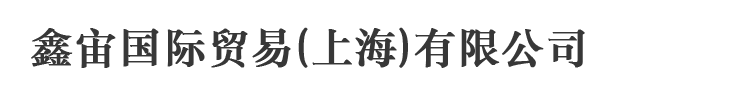 雪帝啤酒